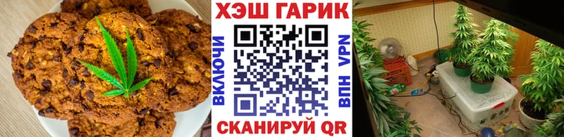 Cannafood конопля  shop официальный сайт  Томилино 