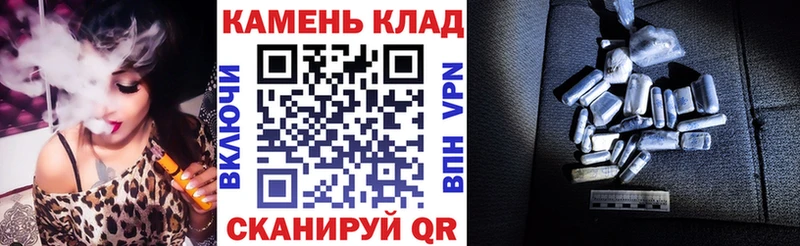 ГАШИШ hashish  как найти закладки  Томилино 