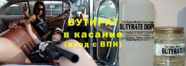 наркотики Куйбышев