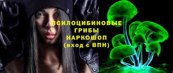 наркотики Куйбышев