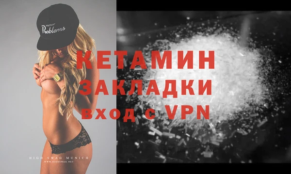 альфа пвп Кулебаки