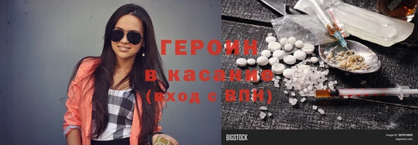 наркотики Куйбышев