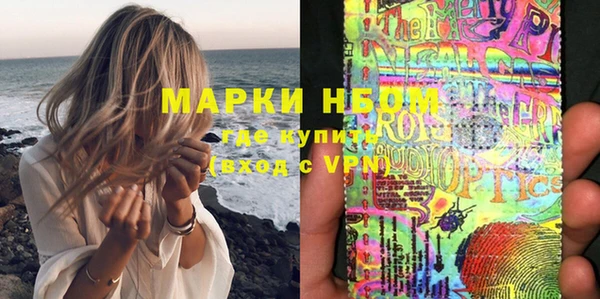 наркотики Куйбышев