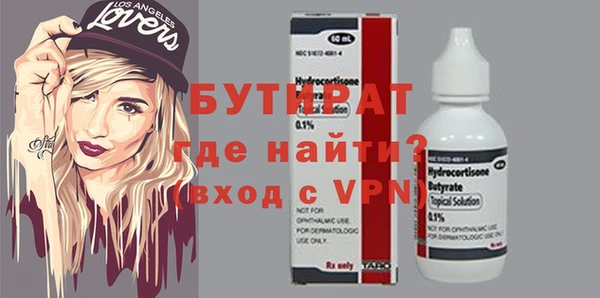 альфа пвп Кулебаки