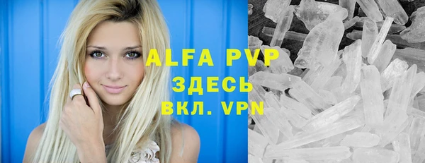 альфа пвп Кулебаки