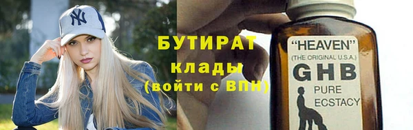 альфа пвп Кукмор
