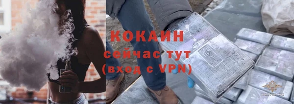 альфа пвп Кулебаки