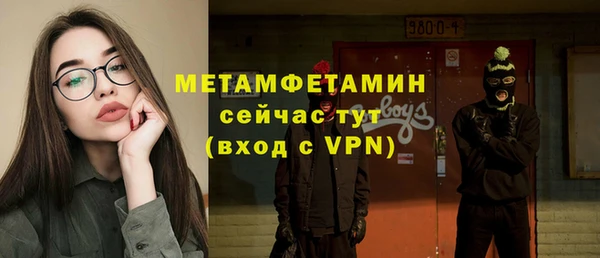 альфа пвп Кулебаки