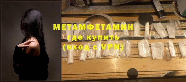 альфа пвп Кукмор