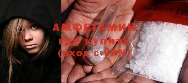 альфа пвп Кукмор