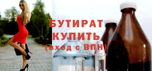 альфа пвп Кукмор