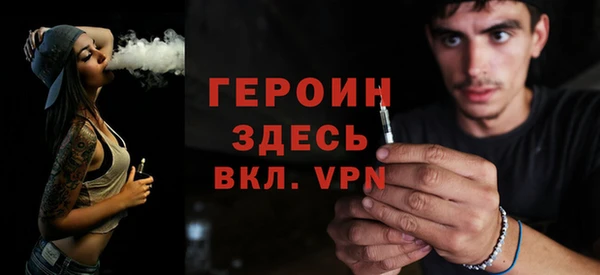 альфа пвп Кулебаки