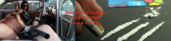 альфа пвп Кулебаки