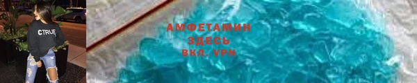 альфа пвп Кукмор