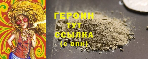 альфа пвп Кулебаки
