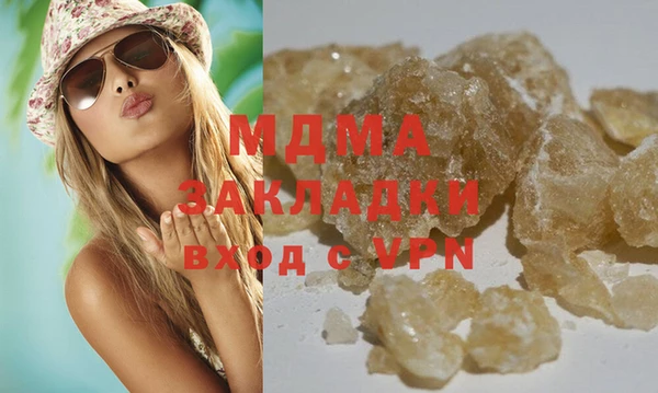 альфа пвп Кулебаки