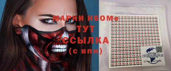 альфа пвп Кулебаки
