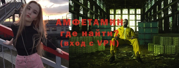 альфа пвп Кукмор