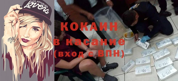 альфа пвп Кукмор