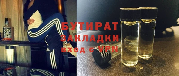 альфа пвп Кукмор