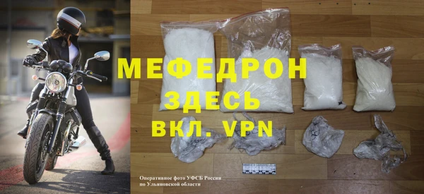 альфа пвп Кукмор