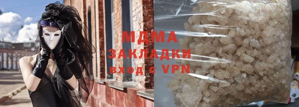 наркотики Куйбышев