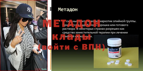 альфа пвп Кукмор