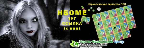 альфа пвп Кукмор