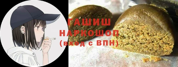 альфа пвп Кулебаки