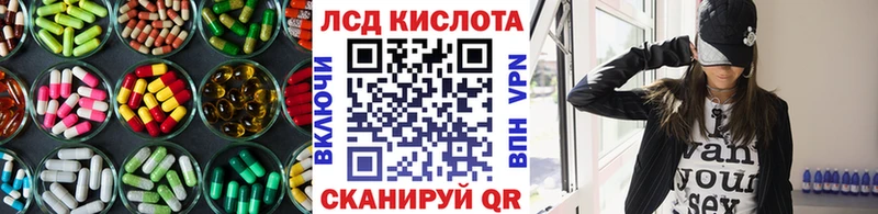 где найти Томилино LSD-25 экстази ecstasy