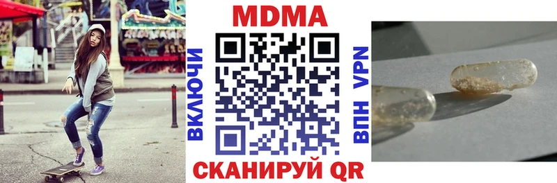 MDMA Molly  Томилино 