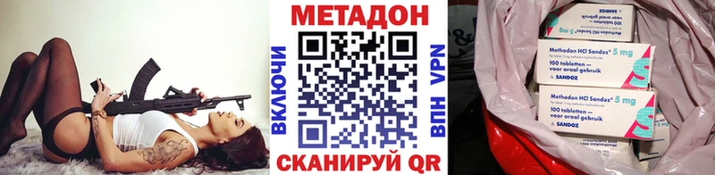 наркошоп  Томилино  МЕТАДОН кристалл 