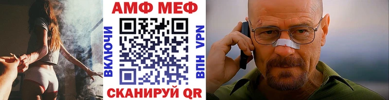 shop как зайти Томилино МЕТАМФЕТАМИН витя