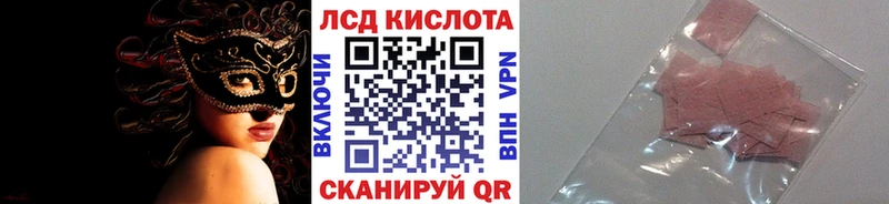 Марки 25I-NBOMe 1500мкг  наркошоп  Томилино 