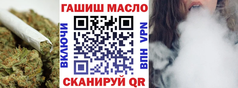 ТГК вейп  купить наркотик  Томилино 